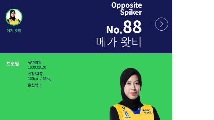 Agenda Lain Megawati Setiba di Hyundai Hillstate, "Megatron" Nonton Timnas Voli Indonesia